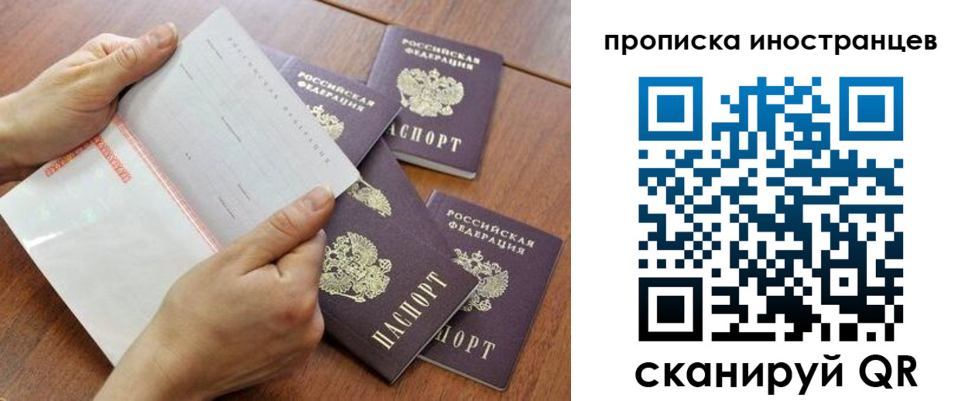 регистрация для школы в Медногорске