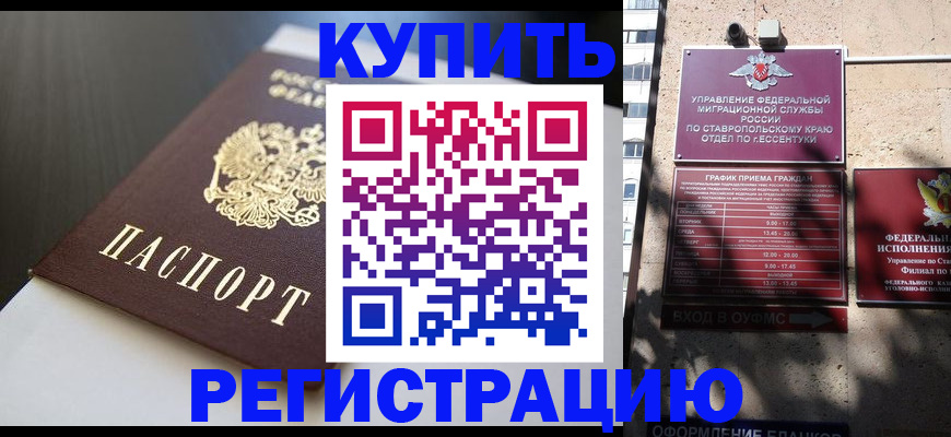найти адрес прописки в Медногорске